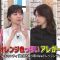 210706 Gout Temps Nouveau 2 – ex-Nogizaka46 Nishino Nanase – HD.mp4-00003