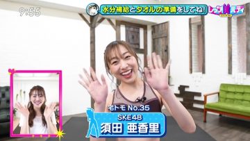 210706 Let’s Bi-Body – SKE48 Suda Akari Cut – HD.mp4-00002
