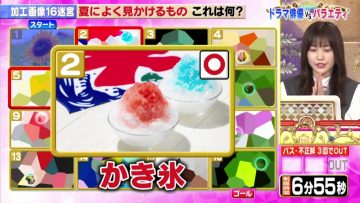 210706 Senzai Nouryoku Test 2Hours SP – Sakurazaka46 Matsuda Rina – HD.mp4-00011