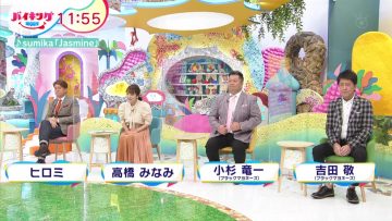 210706 Viking! MORE – ex-AKB48 Takahashi Minami – HD.mp4-00013