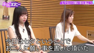 210707 Kyoccorohee – Hinatazaka46 Saito Kyoko – HD.mp4-00014