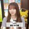 210707 Nekojita SHOWROOM – Nogizaka46 – HD.mp4-00002