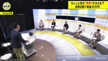 210707 Neobuzz! Mieru – Hinatazaka46 Sasaki Kumi – HD.mp4-00001