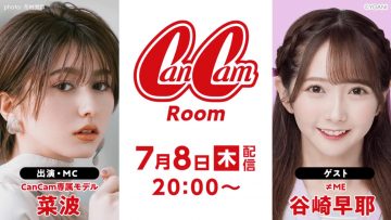 210708 CanCamRoom Nanami – ≠ME – HD.mp4-00003
