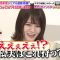 210708 Haruna Zaki-san no Tada no Tsuuhan Janeyo! – Nogizaka46 Yamazaki Rena – HD.mp4-00006