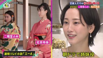 210708 Sakurai Ariyoshi THE Yakai – ex-SKE48-Nogizaka46 Matsui Rena – HD.mp4-00004