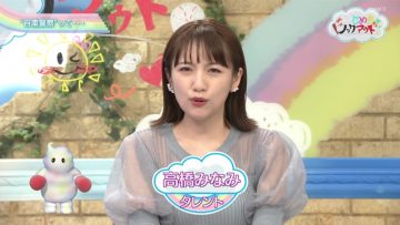 210709 Ijime wo Knock Out – ex-AKB48 Takahashi Minami – HD.mp4-00002