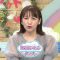 210709 Ijime wo Knock Out – ex-AKB48 Takahashi Minami – HD.mp4-00002