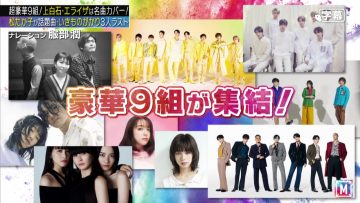 210709 MUSIC STATION – HD.mp4-00007