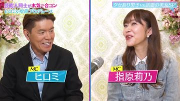 210709 NeoBuzz! Hiromi Sashihara no Koi no Osewa Hajimemashita SP – ex-HKT48 Sashihara Rino – HD.mp4-00013