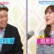 210709 NeoBuzz! Hiromi Sashihara no Koi no Osewa Hajimemashita SP – ex-HKT48 Sashihara Rino – HD.mp4-00013
