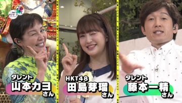 210709 #Terefuku – HKT48 Tashima Meru – HD.mp4-00010