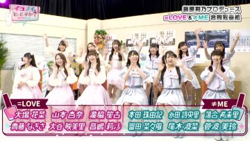 210710 Ikonoi, Dou Desu ka TBS Channel Special Edition – =LOVE & ≠ME – HD.mp4-00008