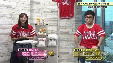 210710 Taka no Mikata – HKT48 Sakaguchi Riko – HD.mp4-00005