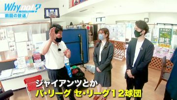 210710 why not – HKT48 Murashige Anna & ex-AKB48 Nishino Miki – HD.mp4-00009