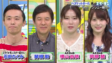 210711 Mirai Monster – AKB48 Yokoyama Yui, Okabe Rin – HD.mp4-00002