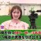 210711 Nettou! M League – ex-Nogizaka46 Nakada Kana – HD.mp4-00003