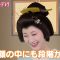 210711 New Tuesday Drama ‘Promise Cinderella’ Before Broadcast! Thorough Dissection Special! – ex-SKE48-Nogizaka46 Matsui Rena – HD.mp4-00008
