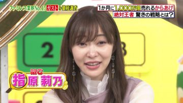 210711 Sakagami & Sashihara no Tsuburenai Mise – ex-HKT48 Sashihara Rino – HD.mp4-00009