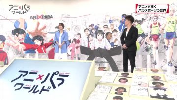 210712 Ani×Para World – ex-AKB48 Shinoda Mariko – HD.mp4-00004