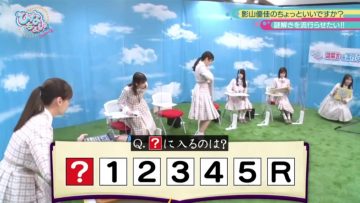 210712 Hinatazaka de Aimashou & Hinatazaka46 Desu. Chotto ii Desu ka Season 2 – HD.mp4-00002