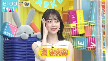 210712 LOVE it! – ex-Nogizaka46 Hori Miona – HD.mp4-00002