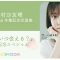 210712 Matsumura Sayuri’s Nogizaka46 Graduation Commemorative Photobook Release Commemorative SP – HD.mp4-00003