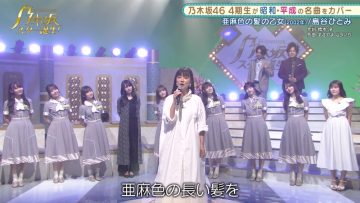 210712 Nogizaka Star Tanjou! – HD.mp4-00002
