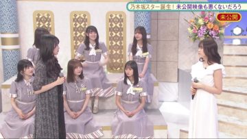 210712 Nogizaka Star Tanjou! Hulu Original – Mikoukai Eizou Mo Warukunaidarou – HD.mp4-00003