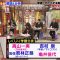 210712 Shikujiri Sensei Ore Mitai ni Naruna!! – Nogizaka46 Takayama Kazumi & Hinatazaka46 Kanemura Miku – HD.mp4-00005