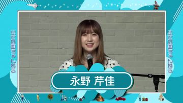 210712 Small Worlds Channel – AKB48 Nagano Serika – HD.mp4-00001