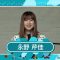 210712 Small Worlds Channel – AKB48 Nagano Serika – HD.mp4-00001