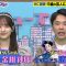 210713 Geinin Douga Tuesday – Nogizaka46 Kanagawa Saya – HD.mp4-00001