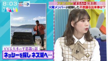 210713 LOVE it! – Hinatazaka46 Takamoto Ayaka – HD.mp4-00001