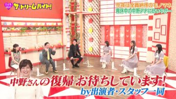 210713 Nogizaka46 no Dream Baito – HD.mp4-00005