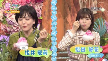 210713 Numa ni Hamatte Kiite Mita – Sakurazaka46 Matsuda Rina – HD.mp4-00009