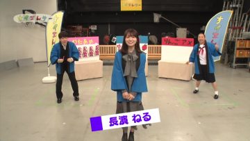 210713 Suiensaa – ex-Keyakizaka46 Nagahama Neru – HD.mp4-00006