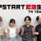 210713 [Urgent Special Program] Special Live Broadcast of The Drama ‘Saretagawa no Blue’ With The 2 Leading Actors and The Theme Song [Inukai Atsuhiro, Hori Miona] – FHD.mp4-00012