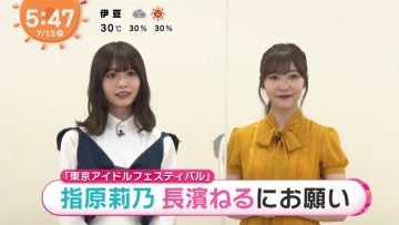 210713 ex-HKT48 Sashihara Rino & ex-Keyakizaka46 Nagahama Neru’s TV News – Mezamashi TV – HD.mp4-00008