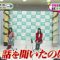 210714 Nogizaka46’s TV News – NONSTOP! – HD.mp4-00001