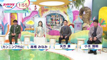 210714 Viking! MORE – ex-AKB48 Takahashi Minami – HD.mp4-00003