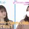 210714 ZIP! – ex-Nogizaka46 Matsumura Sayuri Cut – HD.mp4-00002