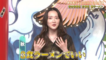 210715 Himitsu no Kenmin SHOW Kiwami! – ex-Nogizaka46 Ikoma Rina – HD.mp4-00007
