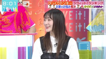 210716 LOVE it! – ex-Nogizaka46 Ikoma Rina – HD.mp4-00008