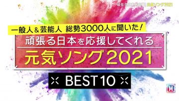 210716 MUSIC STATION – HD.mp4-00007