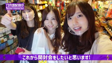 210716 [Nostalgia!] Dakashiya 300 Yens sSibari de Tanoshinde Kita! [Taste Of Memories] – Nogizaka46 Shinuchi Mai, Iwamoto Renka, Hoshino Minami – FHD.mp4-00005