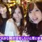 210716 [Nostalgia!] Dakashiya 300 Yens sSibari de Tanoshinde Kita! [Taste Of Memories] – Nogizaka46 Shinuchi Mai, Iwamoto Renka, Hoshino Minami – FHD.mp4-00005