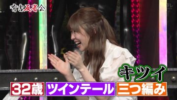 210717 Ariyoshi Hanseikai – ex-HKT48 Sashihara Rino – HD.mp4-00002