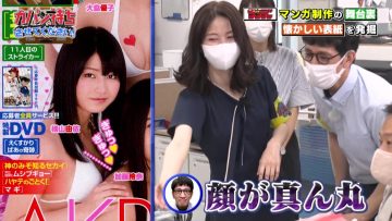 210717 Kaban Mochi Sasete Kudasai – AKB48 Yokoyama Yui – HD.mp4-00003