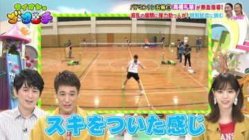 210717 Lion no GOO TOUCH – ex-Nogizaka46 Nishino Nanase – HD.mp4-00006